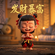 惠山泥人三分塑七分彩是什么意思图片